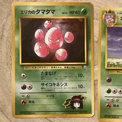Erika's Exeggcute Exeggutor No.102 103 Gym Heroes Japanese Pokemon Card LP/MP - Image 3