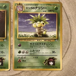 Erika's Exeggcute Exeggutor No.102 103 Gym Heroes Japanese Pokemon Card LP/MP - Image 4