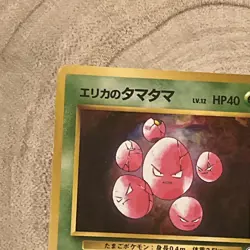 Erika's Exeggcute Exeggutor No.102 103 Gym Heroes Japanese Pokemon Card LP/MP - Image 5