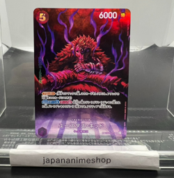 Eustass Kid SP OP05-074 Japanese ONE PIECE Card Game 500 Years in Future - Image 1