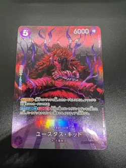 Eustass Kid SP OP05-074 Japanese ONE PIECE Card Game 500 Years in Future - Image 3