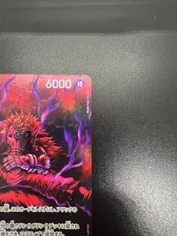 Eustass Kid SP OP05-074 Japanese ONE PIECE Card Game 500 Years in Future - Image 5