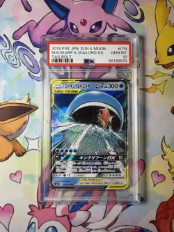 Pokemon Cards: Japanese Tag Bolt Rare Holo: Magikarp & Wailord GX 19/95 PSA 10 - Image 2