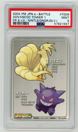 Pokemon Card Ninetales & Gengar Tower 9 FR & LG E-Battle PSA 9 MINT - Image 1