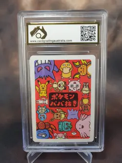 Jigglypuff Babanuki Pokemon CGA 9.5 Old Maid JAPANESE POKEMON GRADED CARD - Image 2