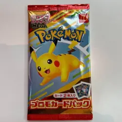 New Unopened McDonald Promo Pack Pikachu Pokemon Cards Japanese - Image 1