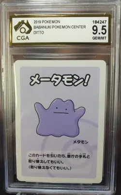 Ditto Babanuki Pokemon Centre CGA 9.5 Old Maid JAPANESE POKEMON GRADED CARD - Image 1