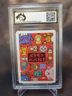 Ditto Babanuki Pokemon Centre CGA 9.5 Old Maid JAPANESE POKEMON GRADED CARD - Image 2