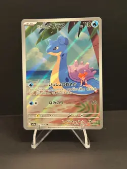 Misty's Lapras - sv9a 072 AR - Japanese - Pokemon Card - Heat Wave Arena - Image 1