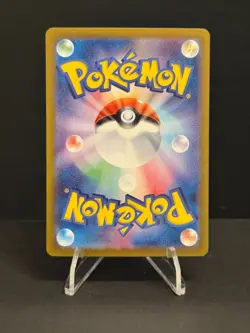 Misty's Lapras - sv9a 072 AR - Japanese - Pokemon Card - Heat Wave Arena - Image 4