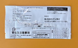 One Piece Romance Dawn 1x Promo Card Sealed Pack OP-01 Japanese Cards Box Topper - Image 2