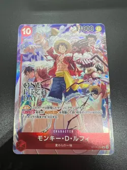 Monkey D. Luffy ONE PIECE Card Japanese ST10-006 One Piece Day Dallas Promo - Image 3