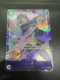 One Piece Card Game Japanese Tashigi OP12-031 Promo Flagship Battle - Image 3