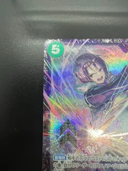 One Piece Card Game Japanese Tashigi OP12-031 Promo Flagship Battle - Image 4