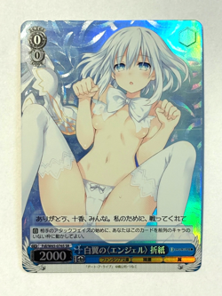 ANGEL ORIGAMI SR FUJIMI FANTASIA BUNKO W65-076S WEISS SCHWARZ 2019 JP NM/Mint - Image 1