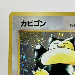 【LP】Pokemon Card Japanese Snorlax Jungle Holo Vintage Rare Old Back No.143 HL108 - Image 4