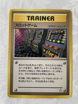 Pokemon Trainer Card-Arcade Game Gold, Silver, to a New World-Regular (Japanese) - Image 1
