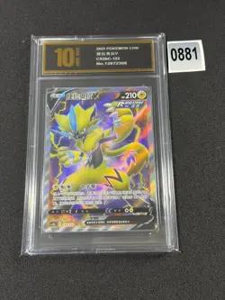 Pokemon PTCG S-Chinese Card Sword & Shield CS3bC-132 Zeraora V Holo Grade 10 - Image 1