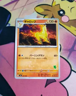 Rapidash 008/066 Sprigatito Stamped Deck Exclusive Japanese Pokemon Card - Image 1