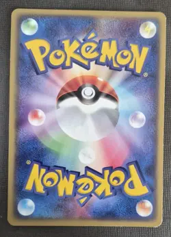 Pokemon Card Wartortle 019/052 Blastoise Starter Deck Japanese LP - Image 2