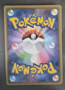 Psyduck 009/070 S6K Jet-Black Spirit Pokemon TCG Japanese Card NM - Image 2