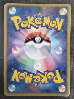 Dratini 001/020 Dragon Selection MP Japanese Pokemon Card TCG - Image 2