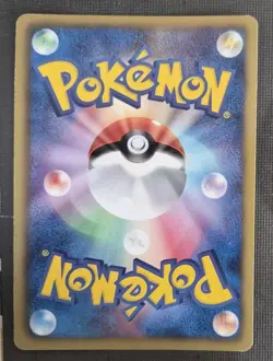 Dratini 002/020 1st ED DS Dragon Selection Japanese Pokemon Card LP - Image 2