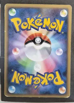 Gyarados 017/092 Rare Japanese Stormfront Pokemon Card HP - Image 2