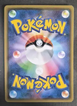 Charmander 011/095 Tag Bolt SM9A Common Japanese Pokemon Card NM - Image 2