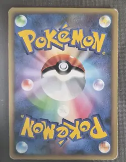 Squirtle Starter Deck B 001/010 Japanese Pokemon Card MP - Image 2