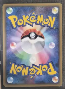 Haunter 041/090)- 2009 Japanese Pokemon Card - Advent of Arceus NM- - Image 2