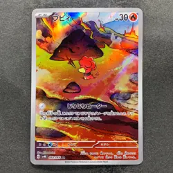 NM 3 card Magby 068/066 Electivire 180/172 Magmortar 175/172 AR Pokemon 890 - Image 2