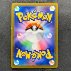 NM 3 card Magby 068/066 Electivire 180/172 Magmortar 175/172 AR Pokemon 890 - Image 3