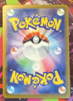Mega Dragonite ex 126/193 MEGA Dream ex NM Japanese Pokemon Card TCG - Image 2