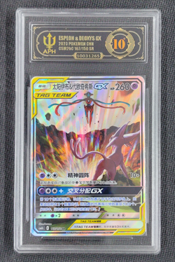 APH 10 Pokemon TCG Chinese Espeon & Deoxys GX SR Card 167/150 Holo Tag Team Art - Image 1
