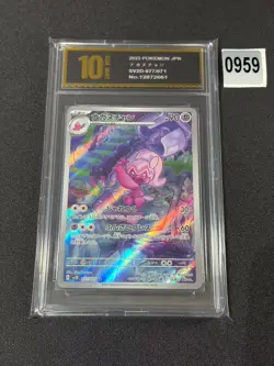 Tinkatuff AR 077/071 SV2D Clay Burst - Pokemon Card Japanese Grade 10 - Image 1