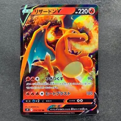 NM 2 card Charizard V RR 014/100 Charizard VSTAR 015/100 Pokemon 260 - Image 2