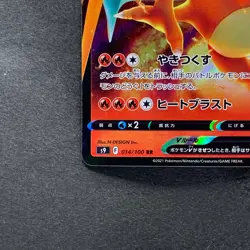 NM 2 card Charizard V RR 014/100 Charizard VSTAR 015/100 Pokemon 260 - Image 5