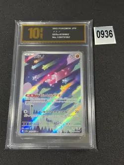 Pokemon Cards Minior AR 070/062 sv3a Japanese Grade 10 - Image 1