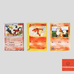 Japanese pokemon card Arcanine ex 016/086 Growlithe 015/092 Intro Pack(A- rank) - Image 1