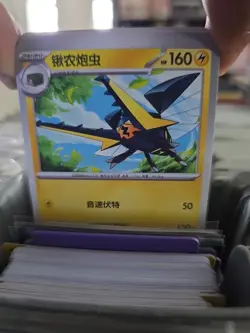 450+ KOREAN/CHINESE Pokemon Cards | Bulk Lot Pack Fresh - Image 4