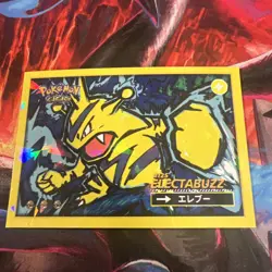 Electabuzz #125 - Cracked Ice Holo - Flash Edition Safari 2025 - Pokemon Card - Image 1