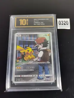 Pokemon CSM2a C C S-Chinese TCG Card 153/150 CHR Pikachu-Pyxis gold 10 - Image 1