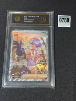 Tulip SAR CSV6C-159/128 Pokemon Card Chinese Grade 10 - Image 1