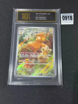 Pawmot AR 085/078 Violet ex sv1V Pokemon Card Game Japanese Grade 10 - Image 1