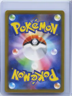 2025 Pokemon Cards Game Hydreigon ex SAR 171/086 SV11W White Flare Japanese NM - Image 2