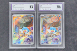 Quaxly AR 081/073 SV1a Triplet Beat Pokemon Card Japanese Holo LOT2 - Image 1