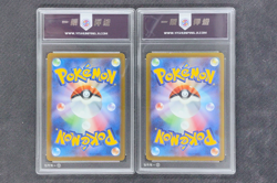 Quaxly AR 081/073 SV1a Triplet Beat Pokemon Card Japanese Holo LOT2 - Image 2