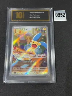 066-062-SV3A-B - Pokemon Card - Japanese - Minun - AR Grade 10 - Image 1