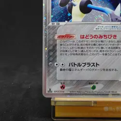 Aura's Lucario ex 006/012 Japanese Pokemon Card Master Kit Side Deck Holo TCG - Image 4